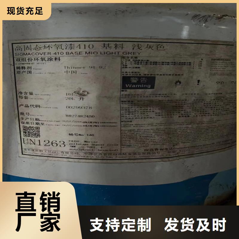 回收颜料-回收硫酸铜主推产品
