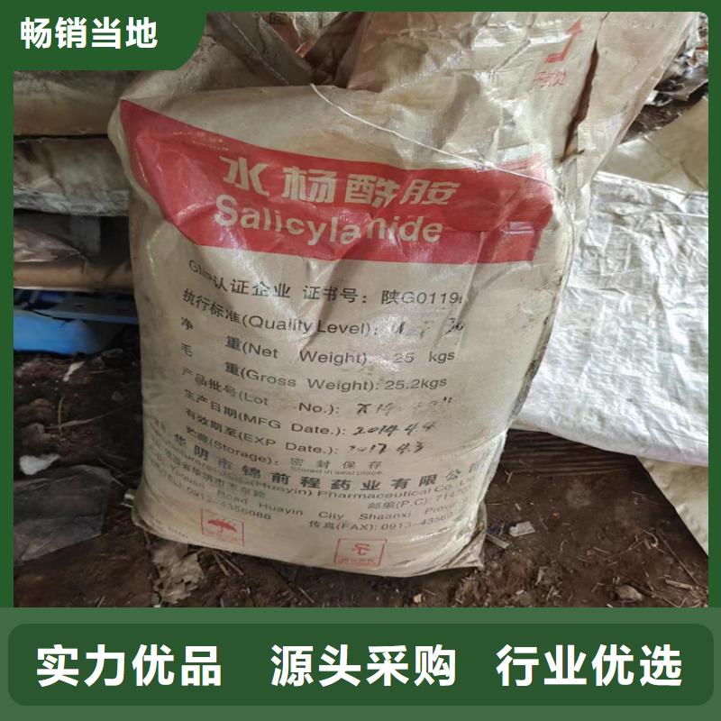 回收颜料钯炭催化剂回收源头厂家经验丰富