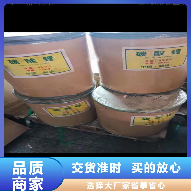 回收颜料回收钯炭催化剂认准大品牌厂家