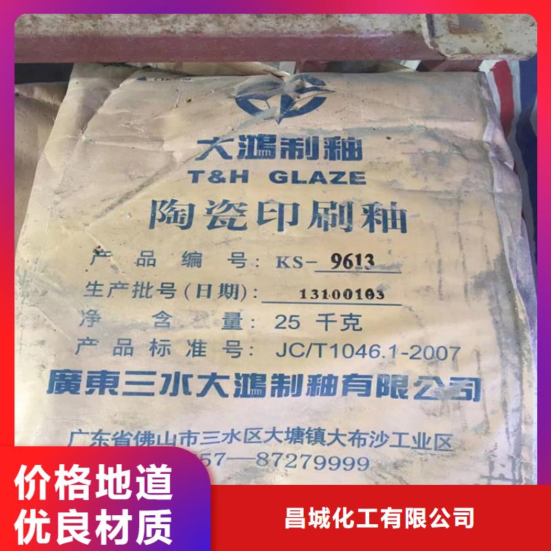 回收颜料规格齐全实力厂家