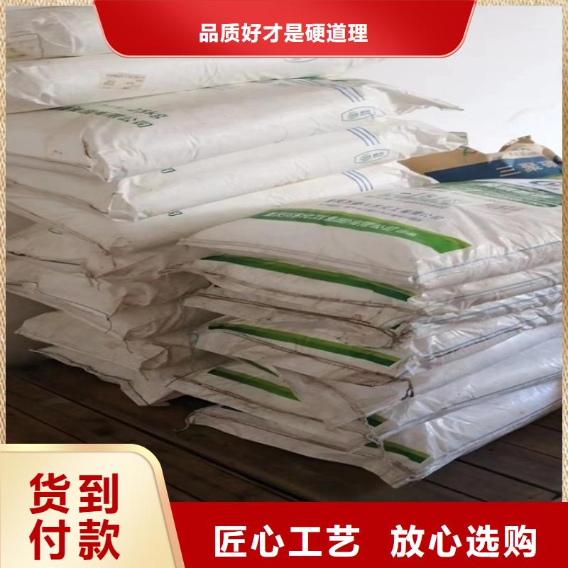 【回收颜料联苯胺黄G回收畅销当地】