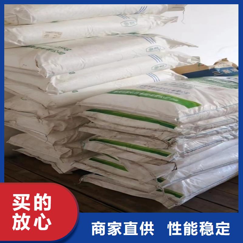 回收颜料日化原料回收工期短发货快