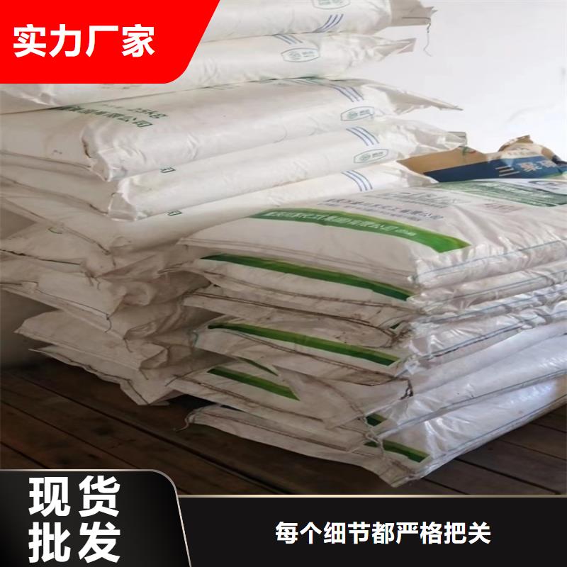 回收颜料收购电池原料厂家新品