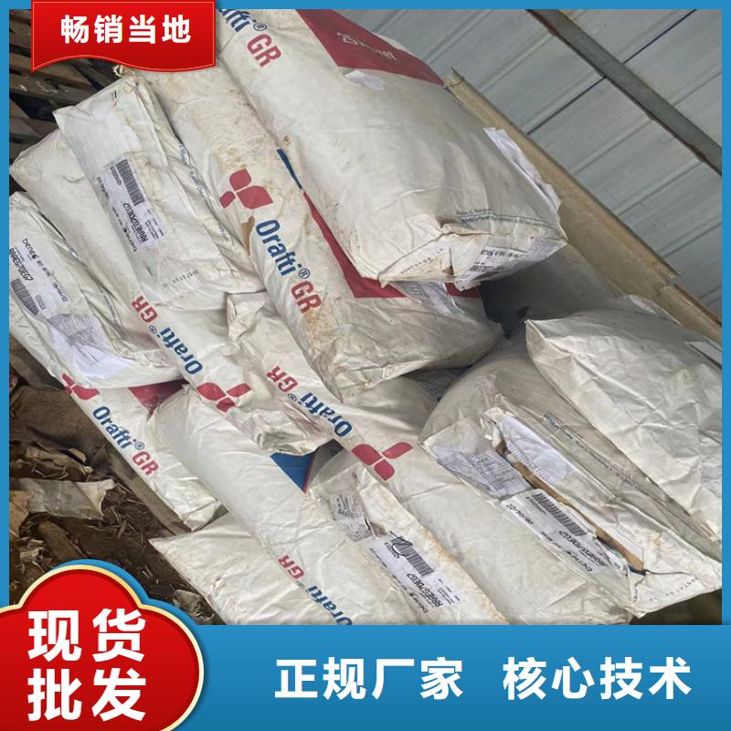 回收颜料颜料染料回收来图定制