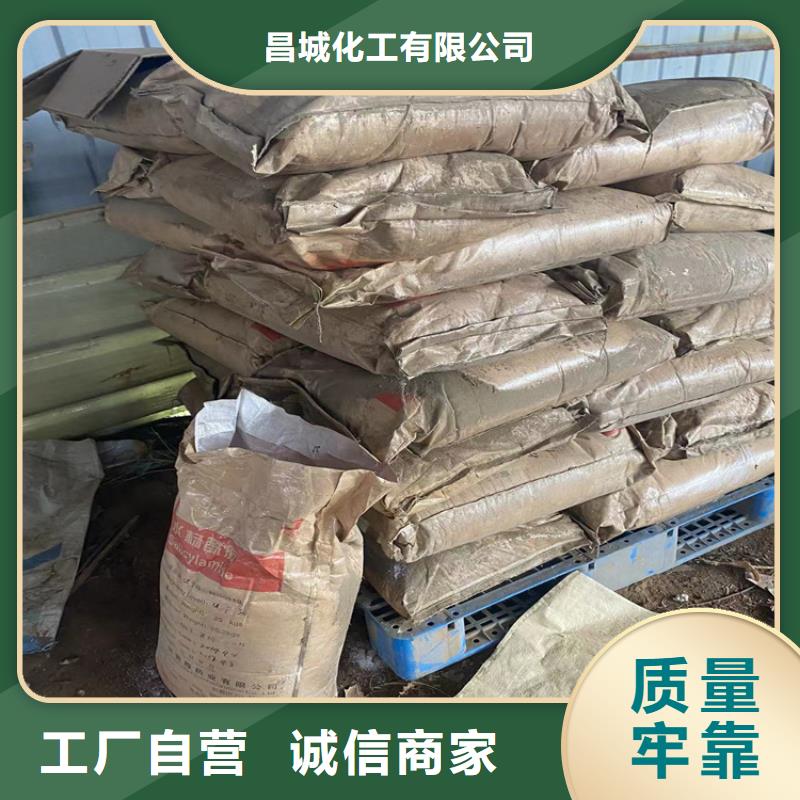 回收颜料规格齐全实力厂家