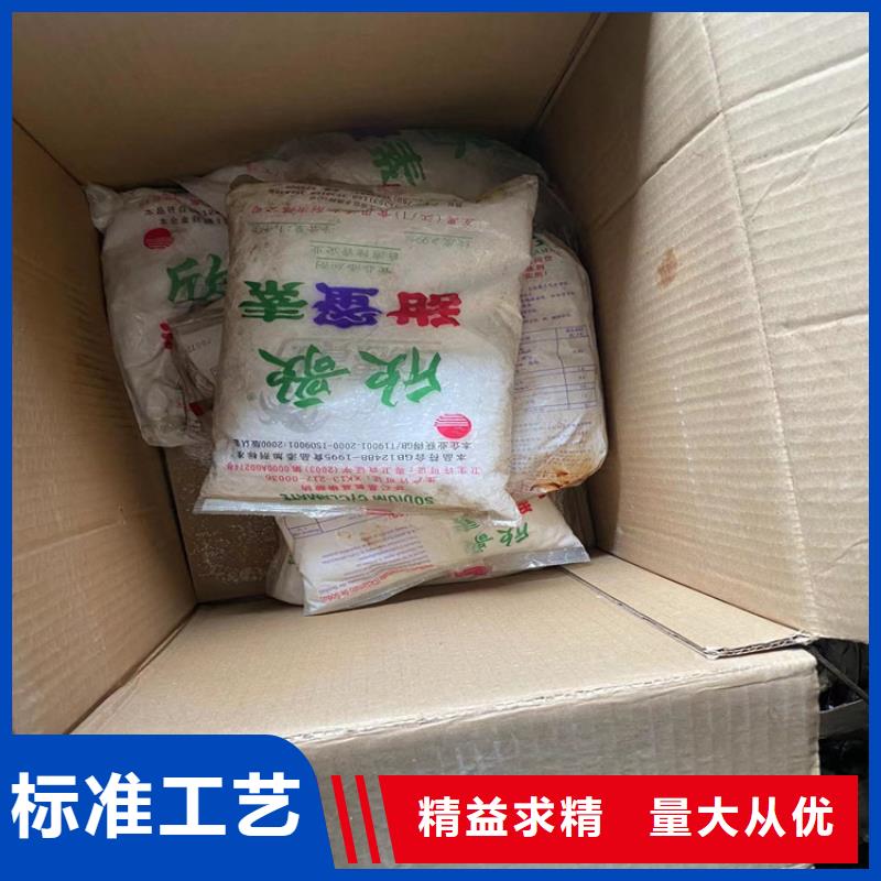 回收颜料甄选好物