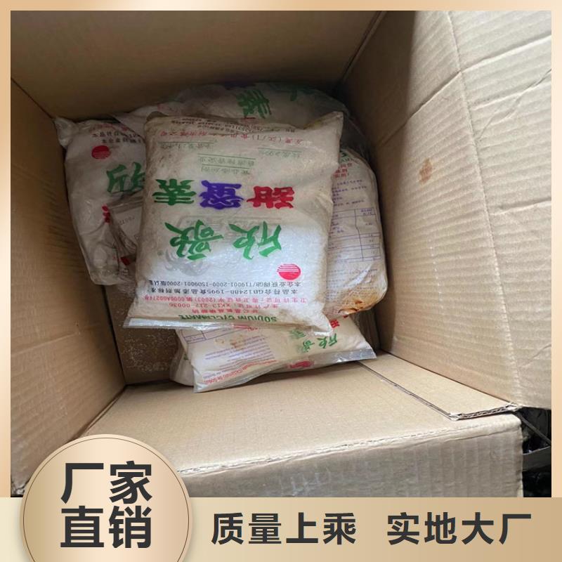 【回收颜料】,回收油漆价格实惠工厂直供
