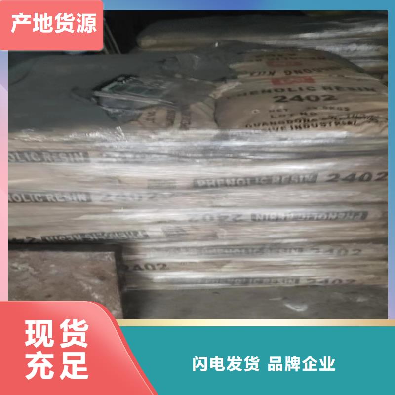 回收颜料_回收沥青源厂定制
