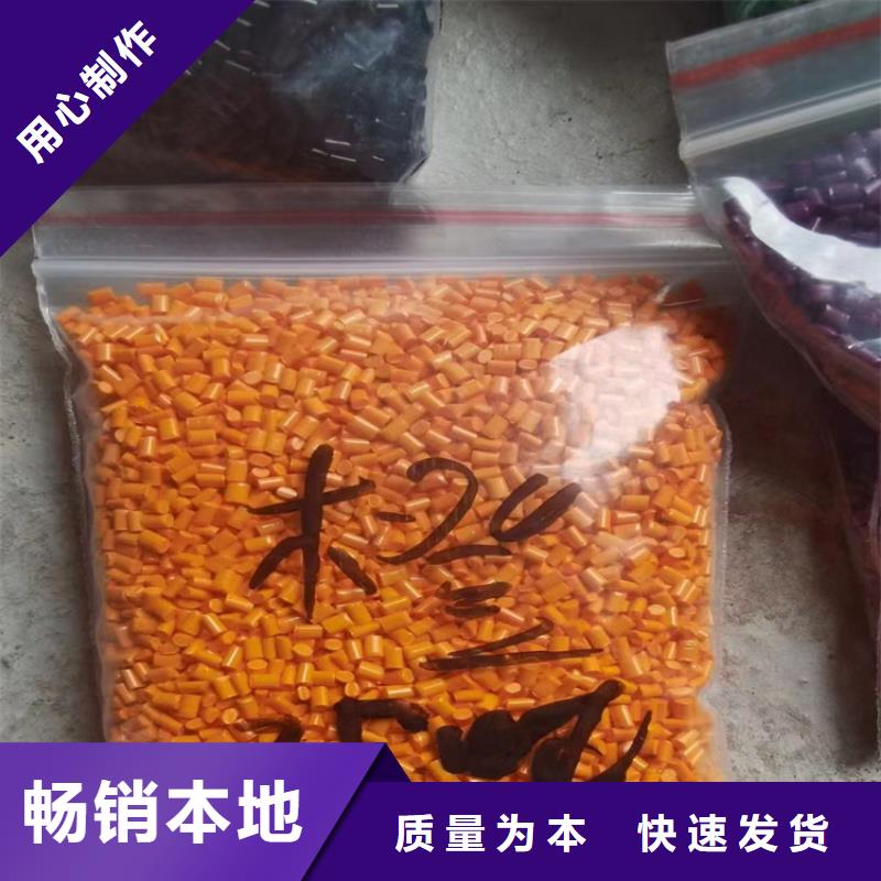 回收颜料-回收硫酸铜主推产品