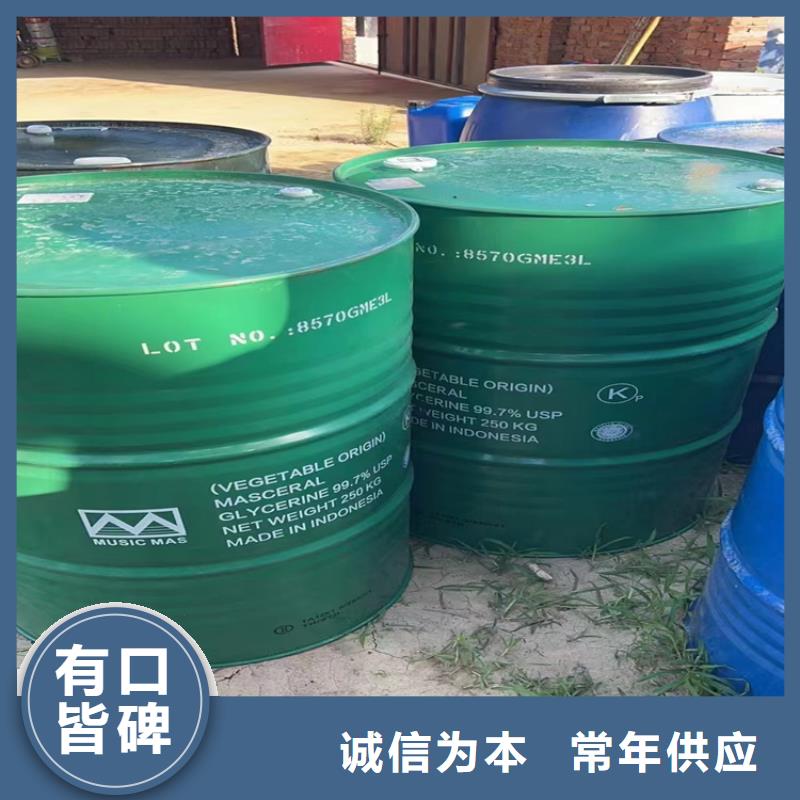 回收颜料 色精回收N年生产经验
