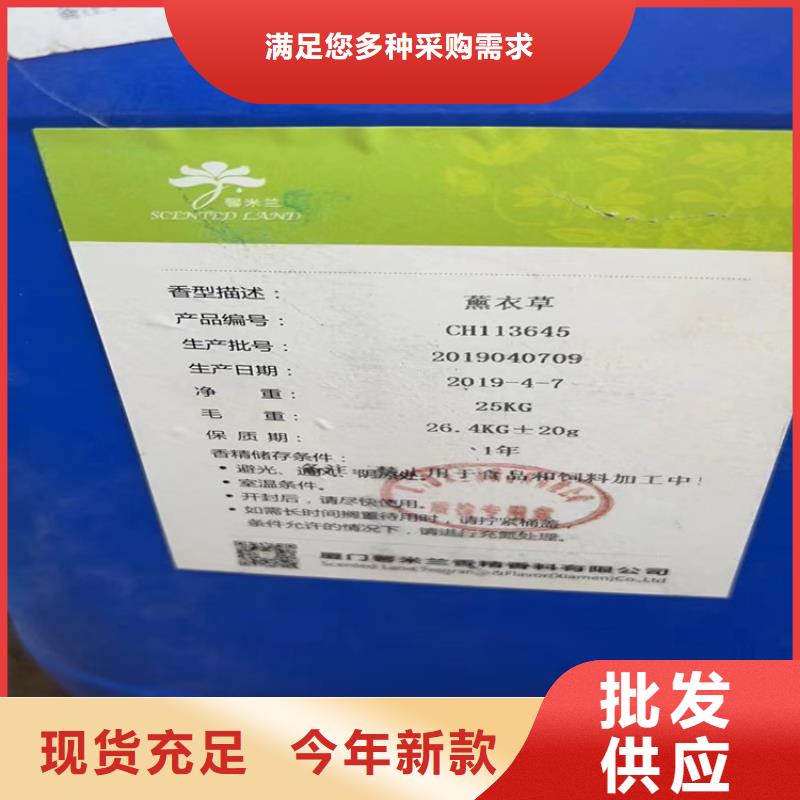 回收颜料_回收聚丙烯专业完善售后