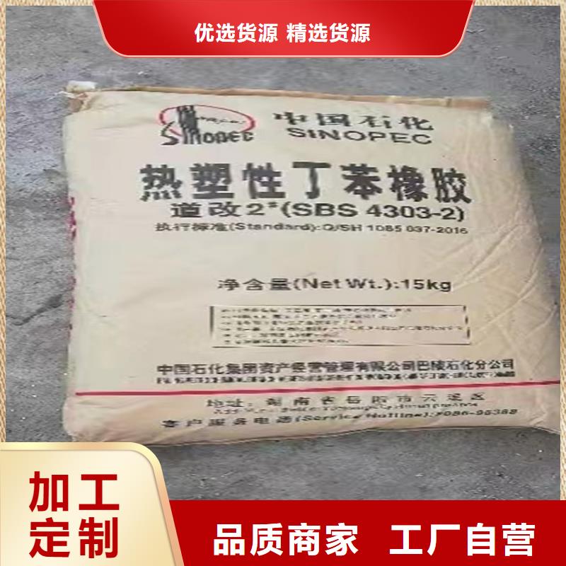 回收颜料二氧化硅回收支持加工定制