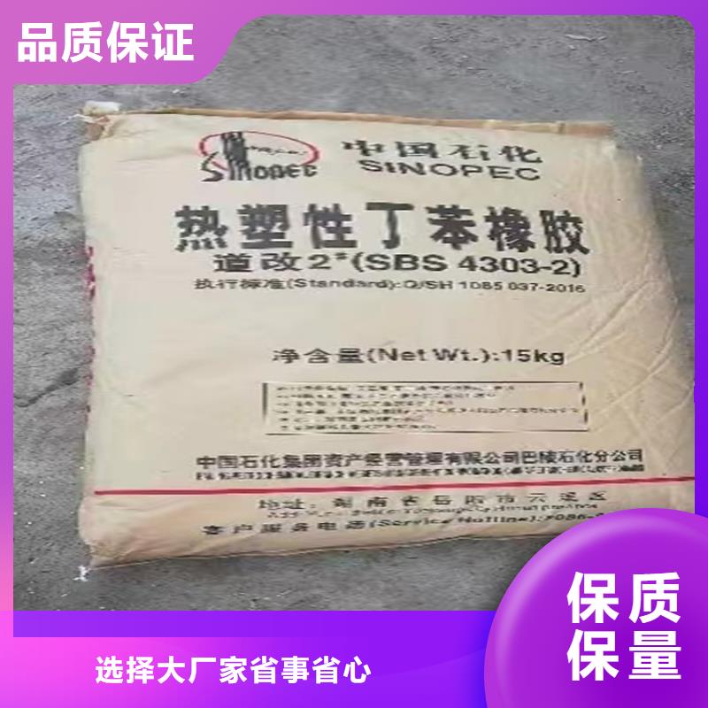 【回收颜料_回收日化原料拒绝中间商】