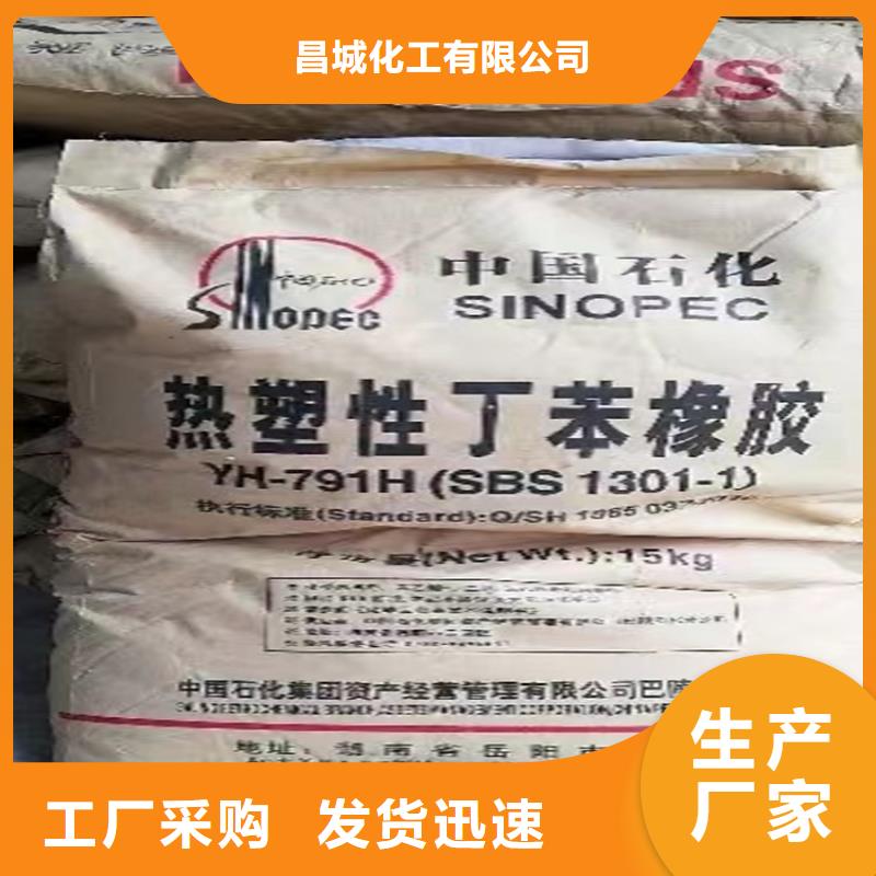 回收颜料,【二手化工钛白粉】厂家工艺先进