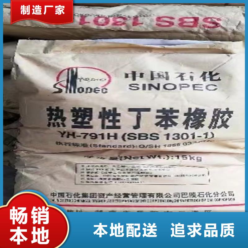 回收颜料-回收硫酸铜主推产品