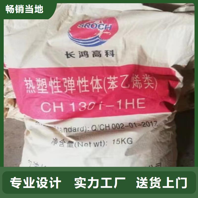 【回收颜料联苯胺黄G回收畅销当地】