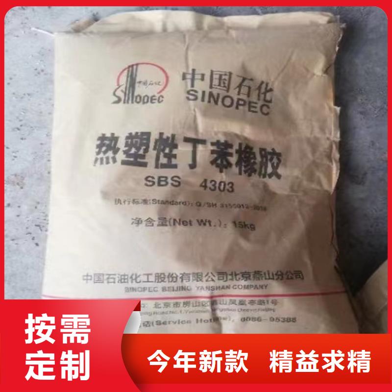 回收颜料-回收固化剂定制零售批发
