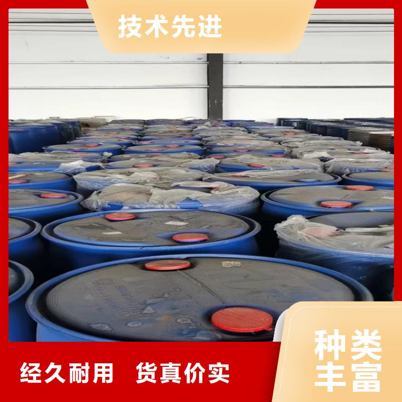 【回收颜料回收异氰酸酯出厂严格质检】