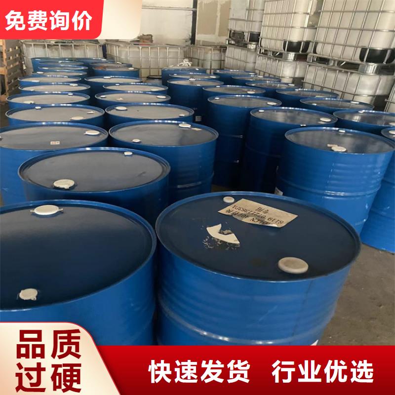回收颜料-油漆原料回收选择大厂家省事省心