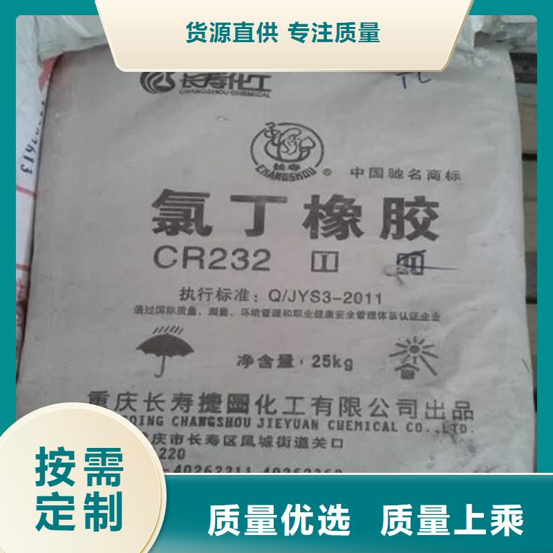 回收颜料规格齐全实力厂家