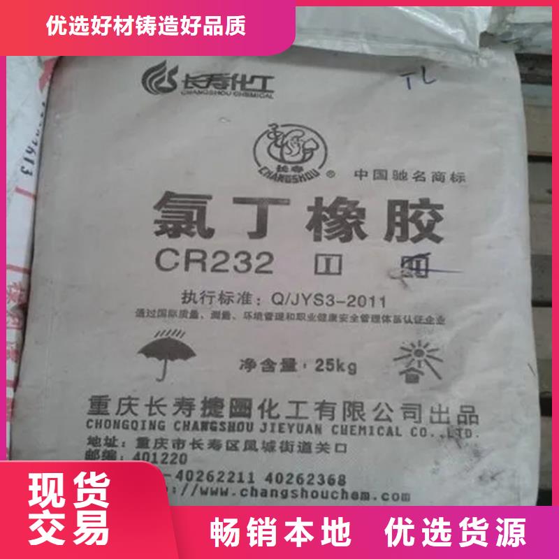 回收颜料甄选好物