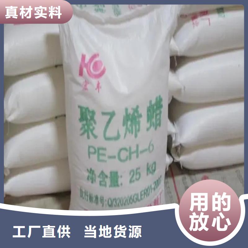 回收颜料收购电池原料厂家新品