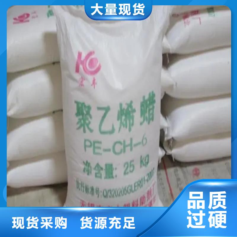 回收颜料-回收硫酸铜主推产品