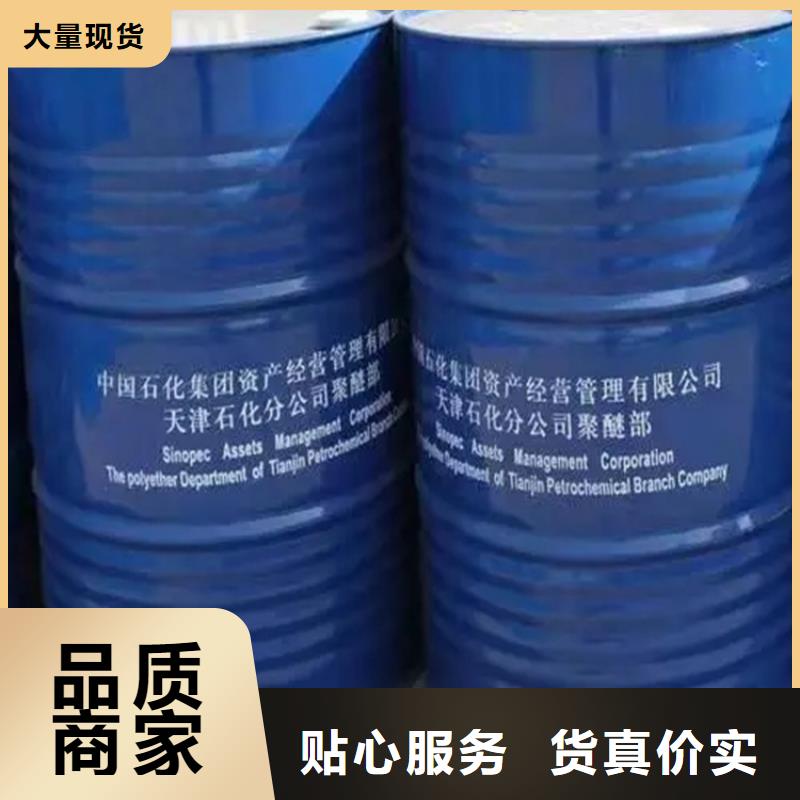 回收颜料_回收聚丙烯专业完善售后