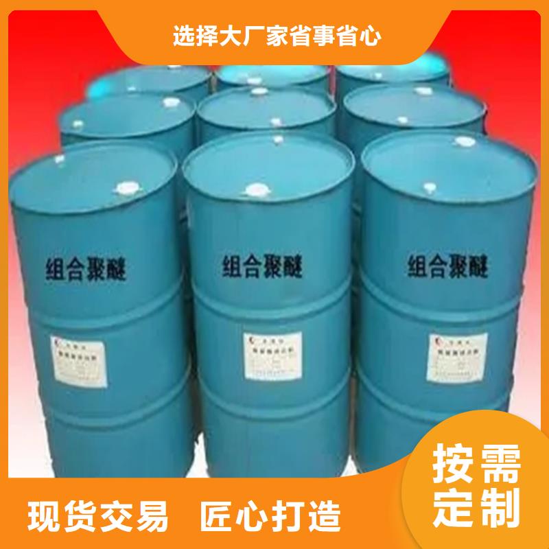 【回收颜料回收异氰酸酯出厂严格质检】