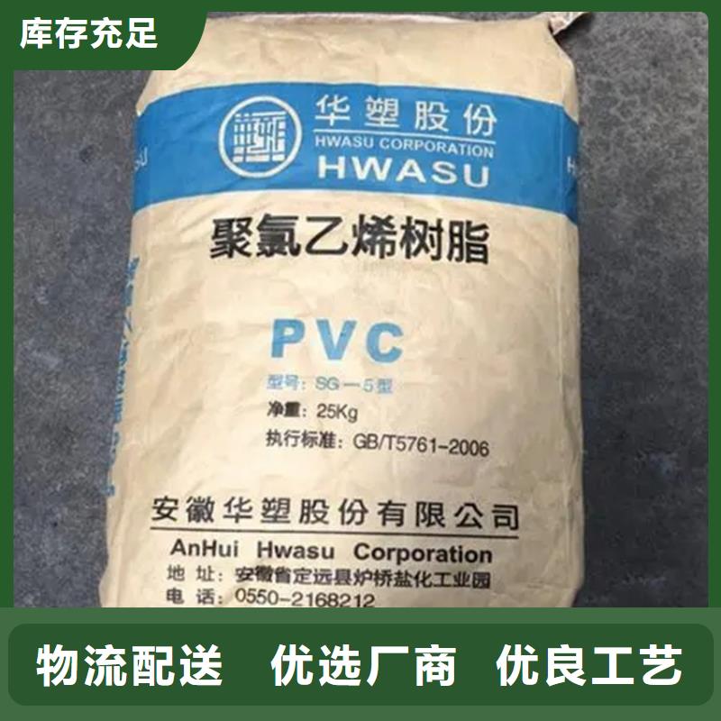 【回收颜料回收异氰酸酯出厂严格质检】
