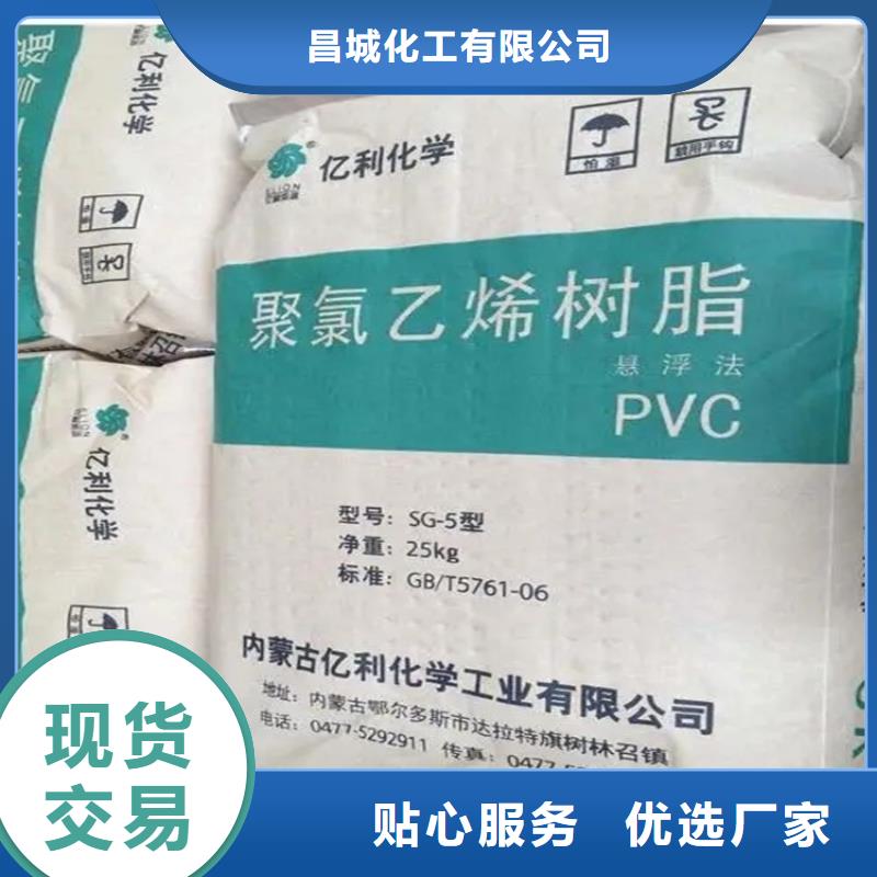 回收颜料实力厂家直销