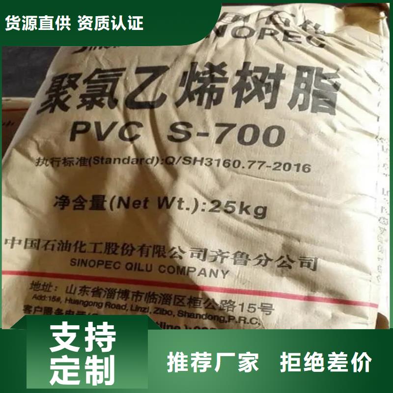 回收颜料,【二手化工钛白粉】厂家工艺先进