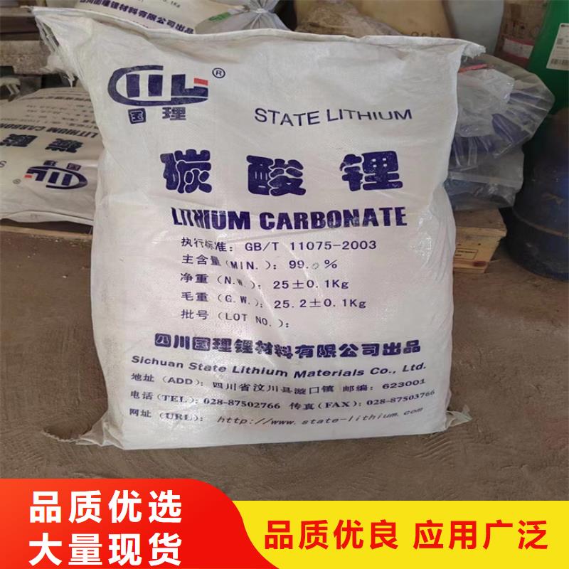 回收颜料-回收硫酸铜主推产品