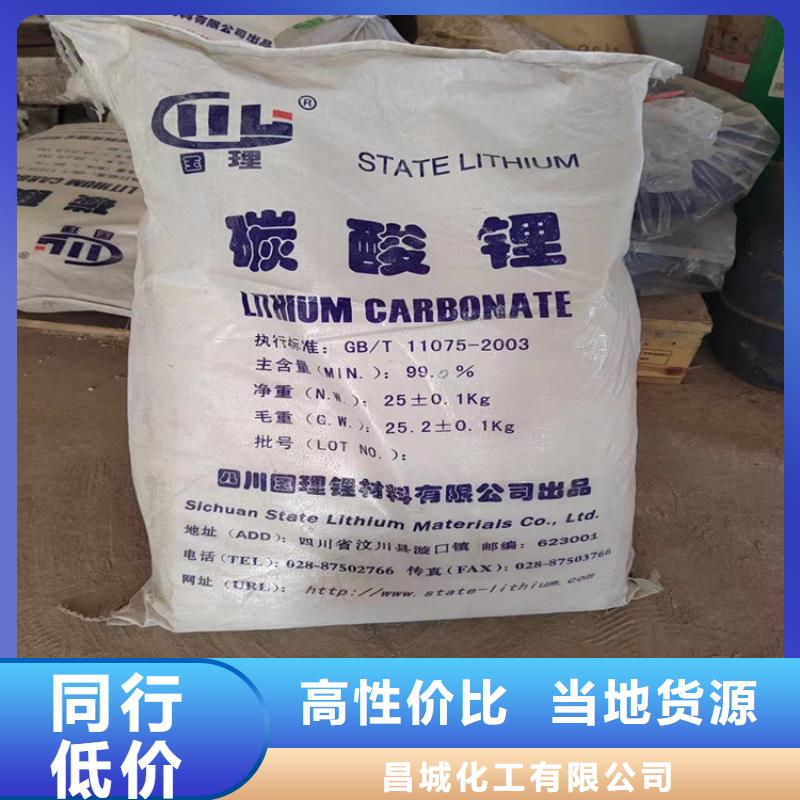回收颜料,【二手化工钛白粉】厂家工艺先进