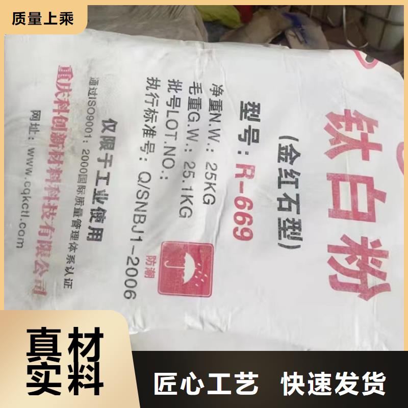 回收颜料【日化原料回收】实时报价