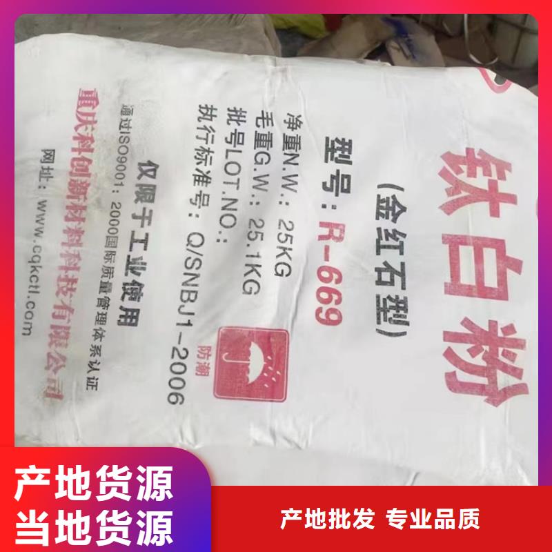 回收颜料-回收固化剂定制零售批发