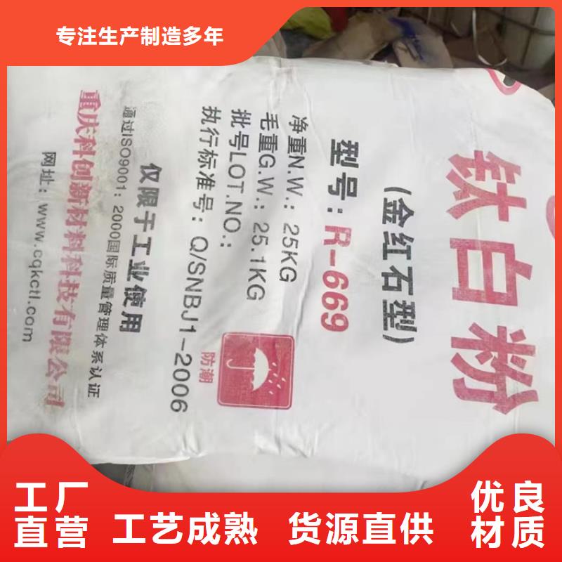 回收颜料【氢氧化锂回收】优选厂家