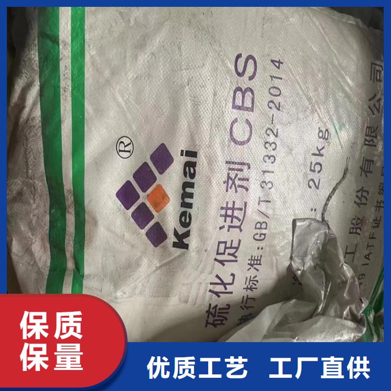 回收颜料_沥青回收物流配送