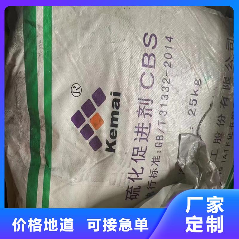 回收颜料规格齐全实力厂家