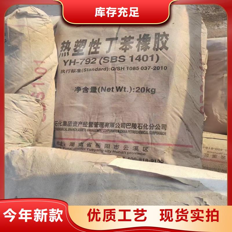 回收颜料规格齐全实力厂家