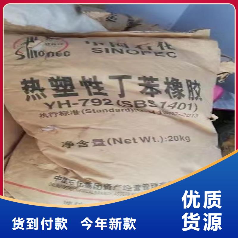 回收颜料-回收硫酸铜主推产品