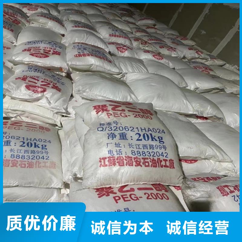 回收颜料 色精回收N年生产经验