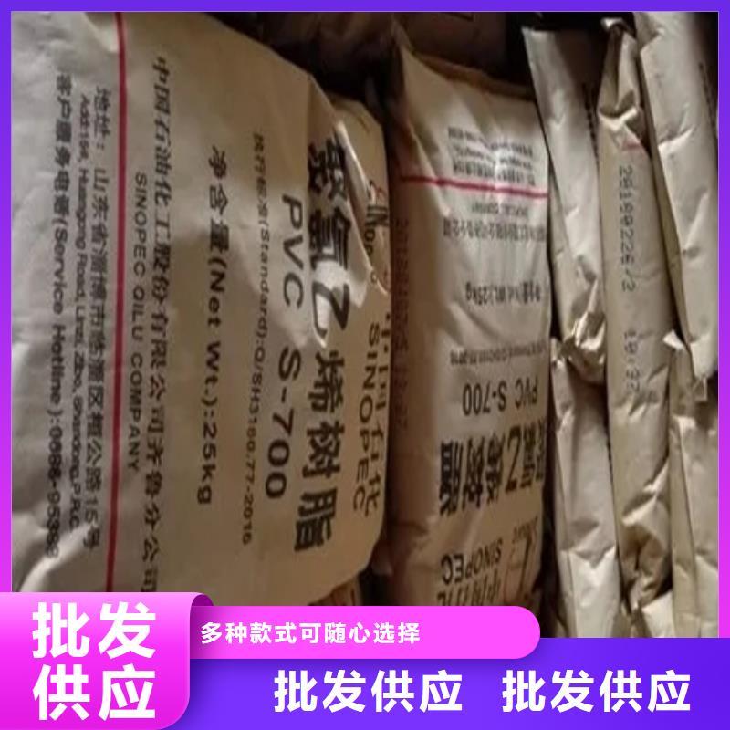 回收颜料回收油漆丰富的行业经验