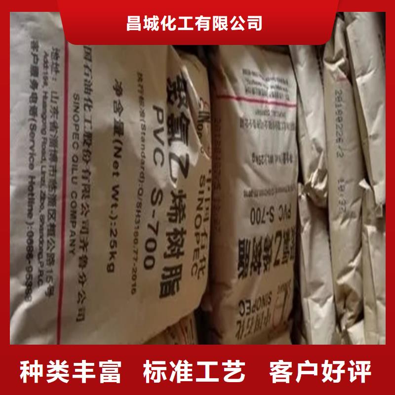 回收颜料回收油漆丰富的行业经验