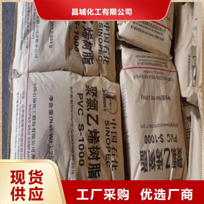 回收颜料 色精回收N年生产经验