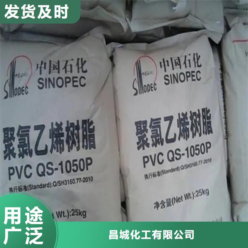回收颜料 色精回收N年生产经验
