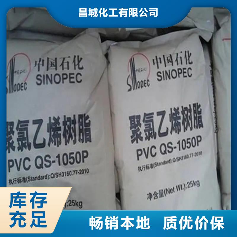 回收颜料品牌专营