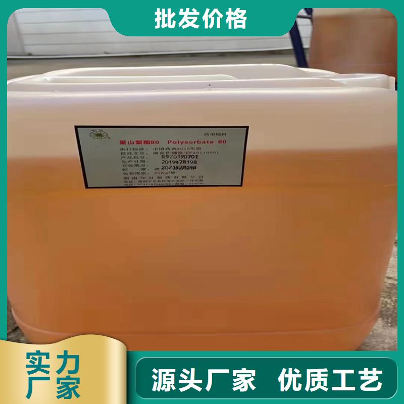 【回收颜料回收异氰酸酯出厂严格质检】