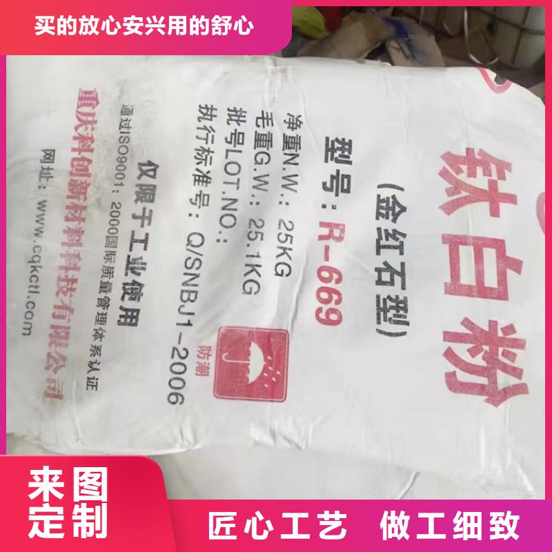 【回收颜料回收涮罐水厂家实力大】