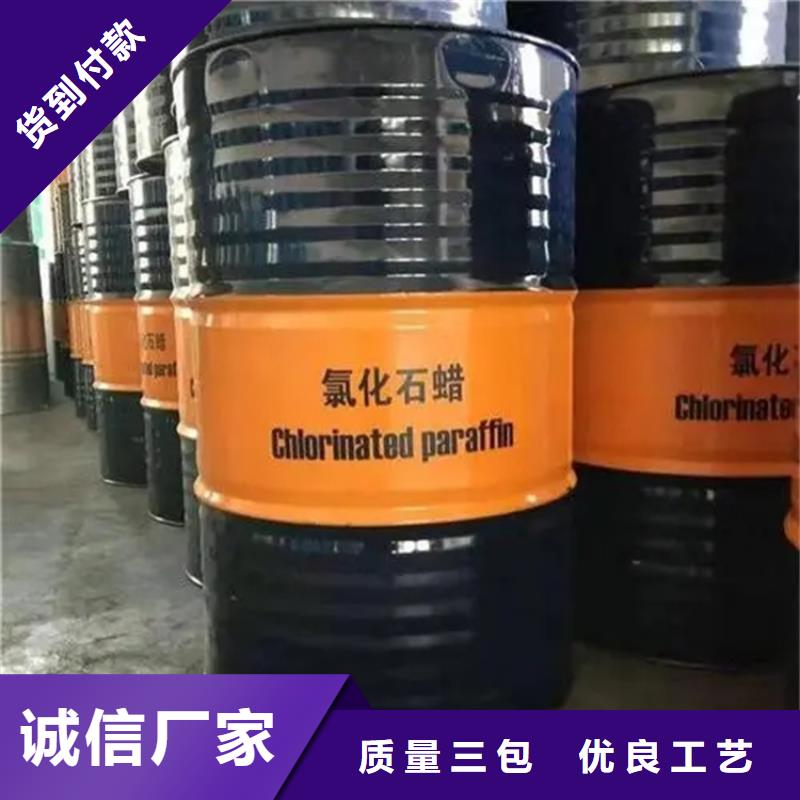  回收溶剂现货直发